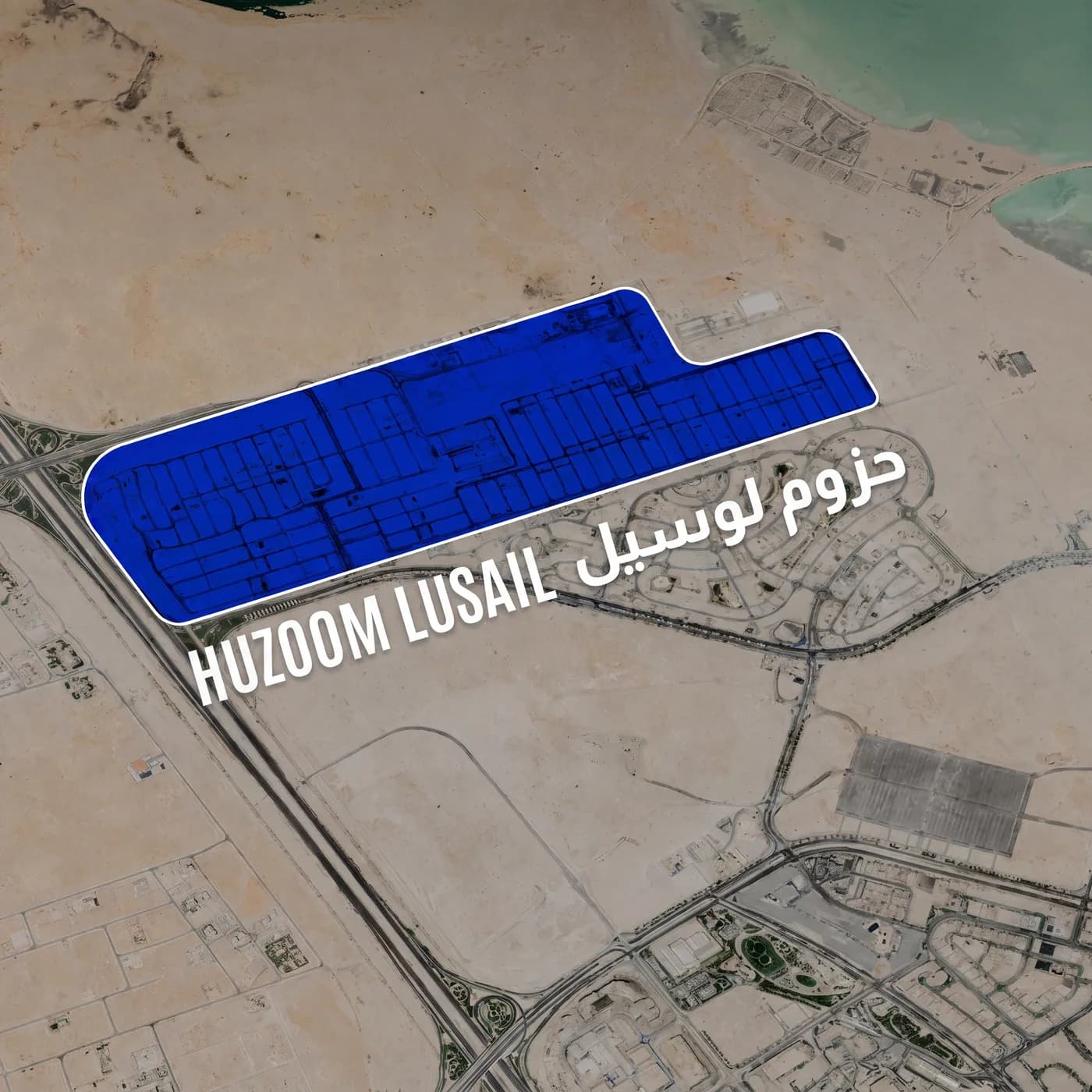 خريطة توضح حدود قطعة Huzoom Lusail في اللوسيل، قطر